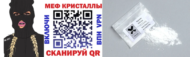 наркотики  Ипатово  Меф мяу мяу 