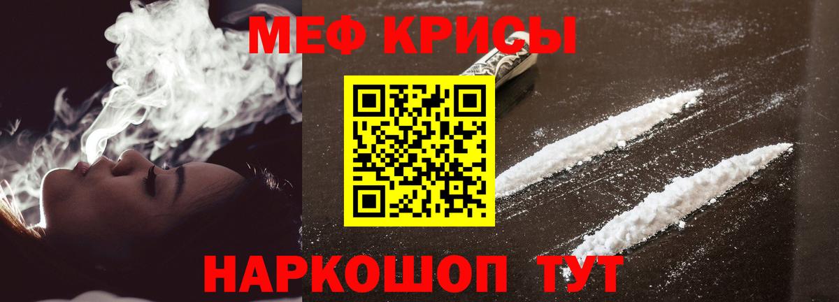 МЕФ  Ипатово