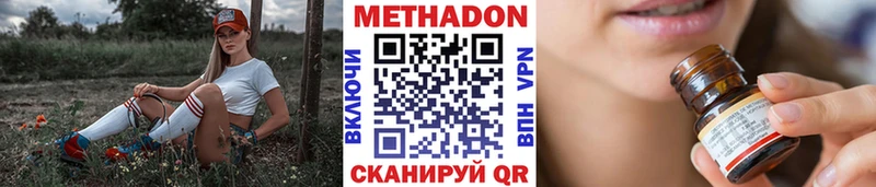 Метадон мёд  маркетплейс формула  Ипатово 