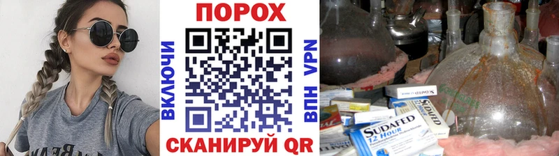 Первитин мет  Ипатово 