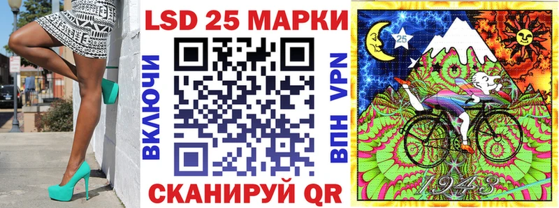 Марки 25I-NBOMe 1500мкг  Ипатово 