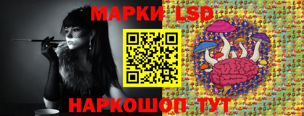 Марки N-bome 1,8мг  Марки N-bome 1,8мг  Ипатово  Вход с VPN 