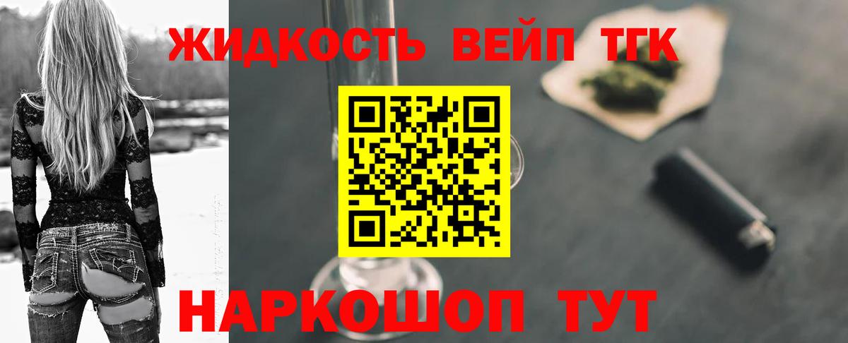 Ипатово  COCAIN  ЭКСТАЗИ  ГАШ  Конопля  Вход с VPN  МЕФ кристаллы 