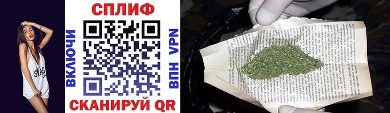 МЕГА сайт  darknet Telegram  Бошки Шишки марихуана  сколько стоит  Ипатово 
