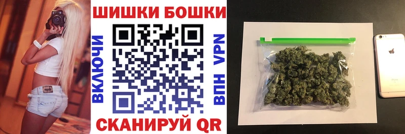 Шишки марихуана Ganja Ипатово