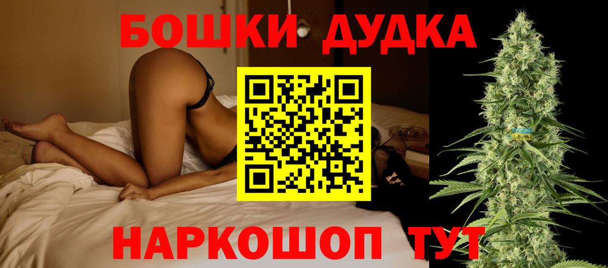 МАРИХУАНА гибрид Ипатово