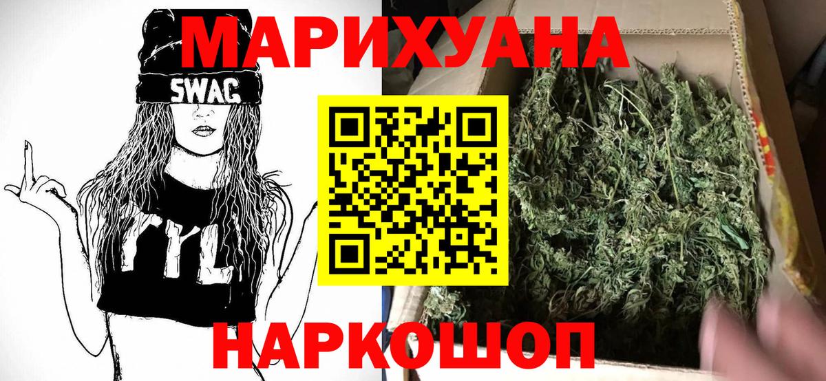 МАРИХУАНА сатива  Вход с VPN  Каннабис Ganja  Ипатово  Бошки марихуана семена  Каннабис AK-47 